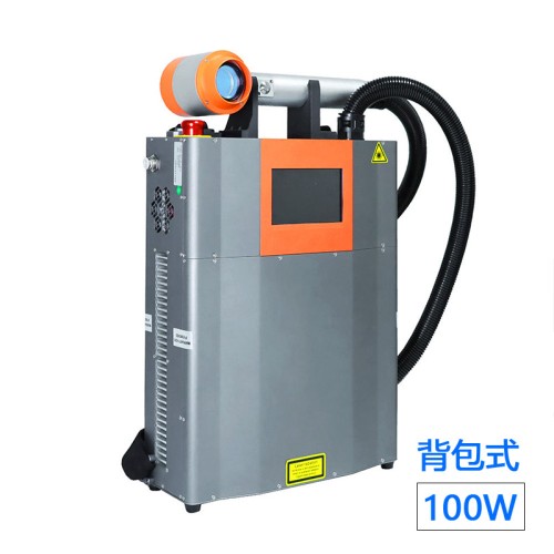 100W backpack-type pulsed laser cleaning machine (air-cooled)