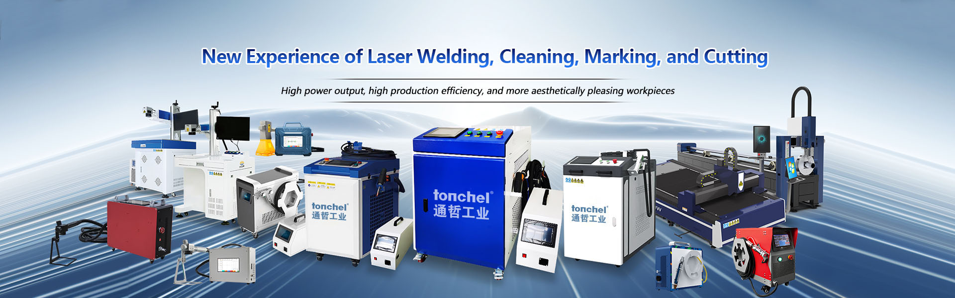 laser equipment