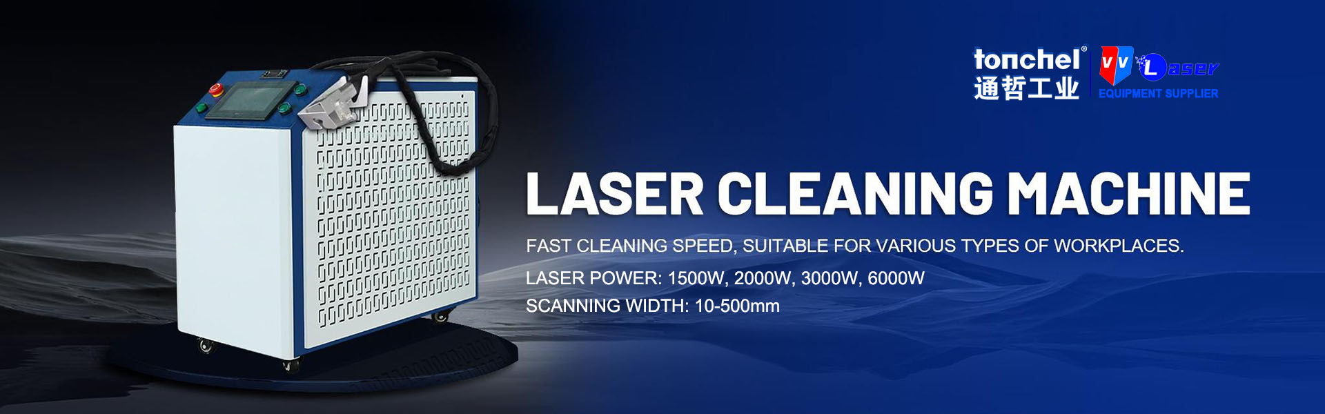 Laser cleaning/rust removal machine