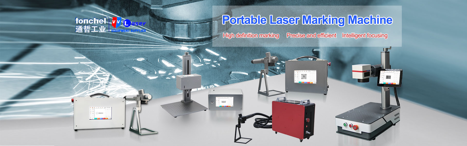Laser Marking Machine