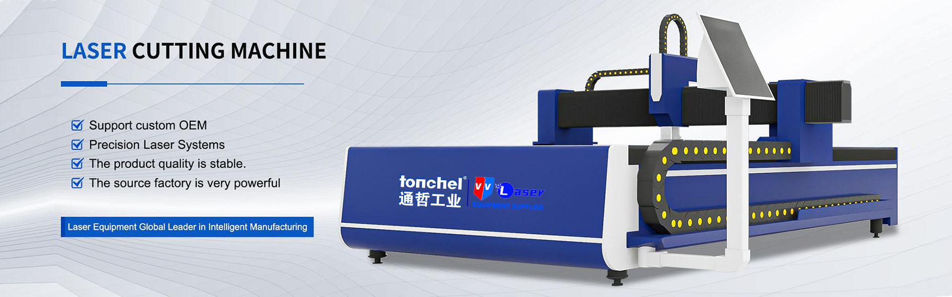 laser cutting machine