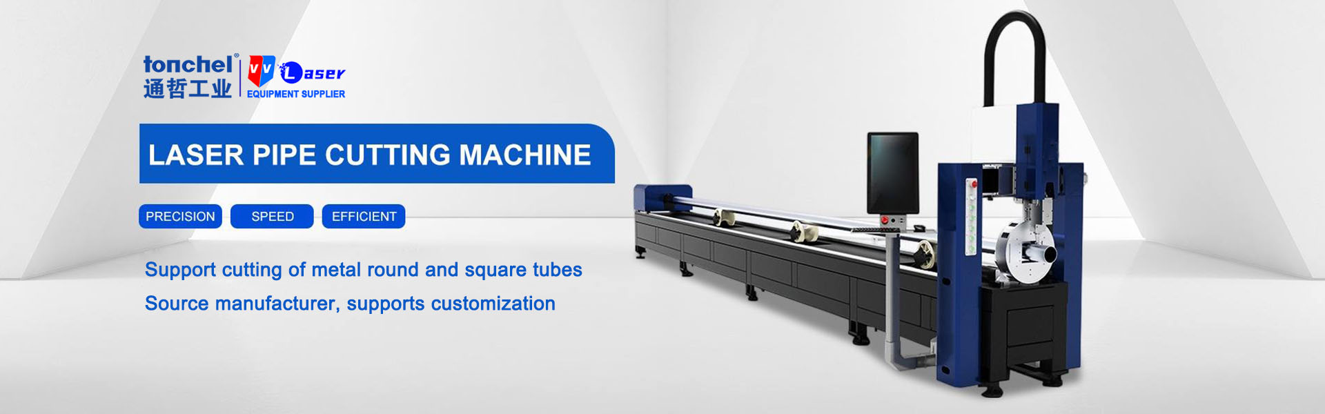 laser tube cutting machine